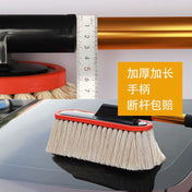 Car Duster, Car Wiping, Car Washing Tools, Full Set Of Supplies, Dust Sweeper, Car Snow Removal Wax, Trailer Brush, Soft Bristle Brush