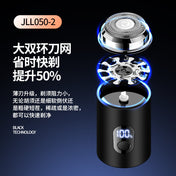 New Model Men's Mini Electric Shaver, Portable And Fast-Charging For Car Use, A Must-Have For Business Trips And Travel