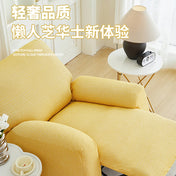 Chivas Regal Electric Sofa Cover All-inclusive Universal Anti-cat Catch Cushion Cover Elastic Single Protective Cover For Four Seasons