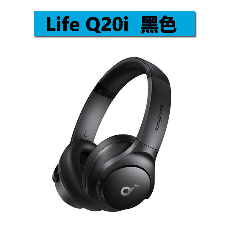ANC Bluetooth Headset — Certified Active Noise Reduction